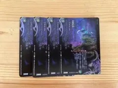 悪魔妖精ベラドンナ 神アート
