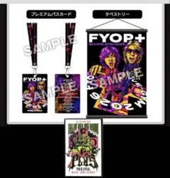 2026年最新】b'z プレミアム席 グッズの人気アイテム - メルカリ