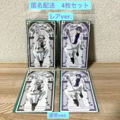 ブルーロック sweets flavor 凪誠士郎 御影玲王 イラストシート