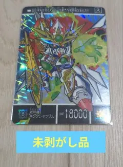 シルバーファング 遊戯王 カードダス バンダイ 初期 - メルカリ