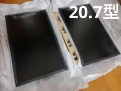 I-O DATA 20.7型 ディスプレイ モニター 2枚セット 本体のみ