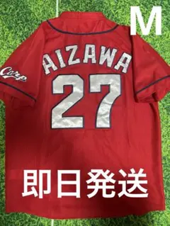 広島東洋カープ 羽月隆太郎 ビジターユニフォーム Oサイズ - メルカリ