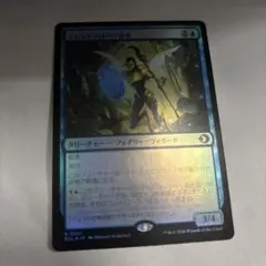 2026年最新】エレンドラ谷の大魔導師 foilの人気アイテム - メルカリ