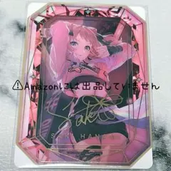 【学マス】花海咲季 ジュエルカード