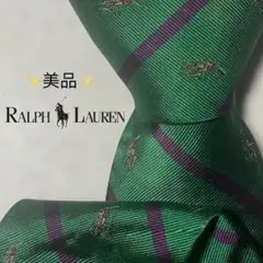 【美品】ラルフローレン ストライプ ロゴマーク ポニー グリーン ネクタイ