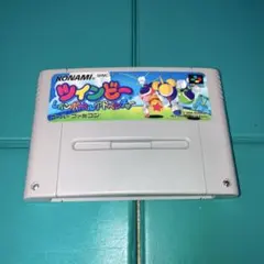 スーパーファミコン　ツインビー　レインボーアドベンチャー　セーブデータあり