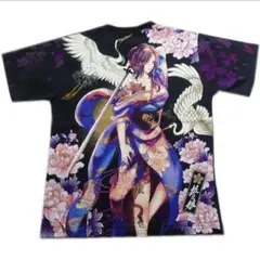 Item thumbnail for item 5a03c9cd-9ca9-4a76-8fda-2131ea44a357