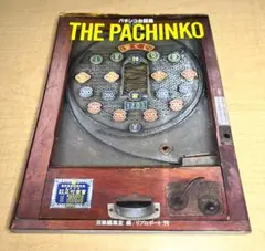 Item thumbnail for item 9ecb667e-f9ec-4d87-a9e5-1ab66e43537e