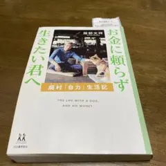 Item thumbnail for item 3a3c6bb3-ed88-4829-ba6d-a2e18fa5b176