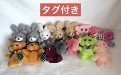 アミューズメント景品　マスコット　うさぎ　くま　ゾウ　エイ　まとめ売り
