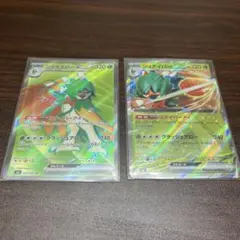 ジュナイパーex ムニキスゼロ　SR RRセット