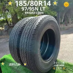 も*ん様 165/65R14夏タイヤ2021製DUNLOP cnk1552 165/65R14夏タイヤ2021製DUNLOP cnk1552 - メルカリ