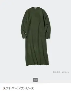 UNIQLO スフレヤーンワンピース　ワンピース