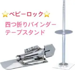 2026年最新】ふらっとろっく bl72sの人気アイテム - メルカリ