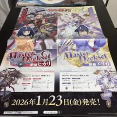 2026年最新】明星エリカの人気アイテム - メルカリ