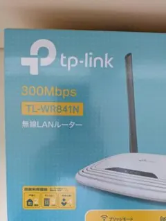 tp-link TL-WR841N 無線LANルーター 300Mbps　２台