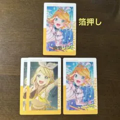 プロセカ エピカ 25B 鏡音リン 箔押し