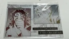 お楽しみくじ ufotabledining 鬼滅の刃 無限城編 黒死牟 獪岳