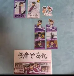 ハイキュー!!白鳥沢学園 　天童覚＆牛島若利
