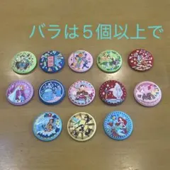 ディズニー　刺繍缶バッジ 13個セット