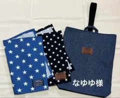 なゆゆ様専用☆