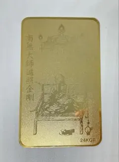 2025年最新】般若心経+純金の人気アイテム - メルカリ