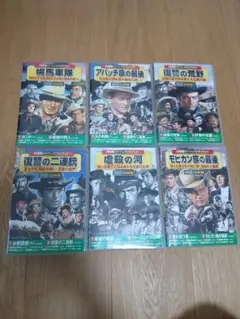 西部劇 パーフェクトコレクション DVD 16本（全159枚）セット - メルカリ