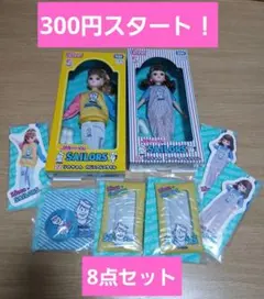 パ*♪様 リカちゃん くじ セーラーズ カジュアルスタイル オーバーオールスタイ