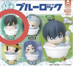 ブルーロック　ばぶるたん　糸師凛