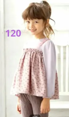 【エニィファム】キッズ　花柄ドッキングトップス　くすみピンク　花柄　120