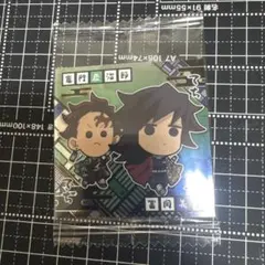 鬼滅の刃ウエハース14竈門炭治郎富岡義勇