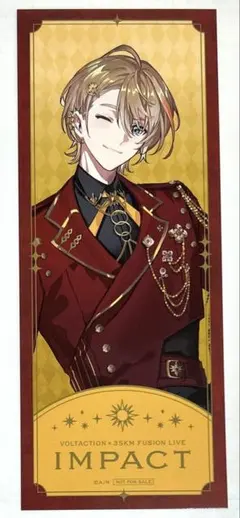 にじさんじ 風楽奏斗 IMPACT 太陽組 OS特典 チケット風カード