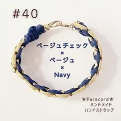 MON様 リクエスト 2点 まとめ商品