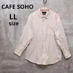 CAFE SOHO ストライプシャツ LL 上質綿 イージーケア