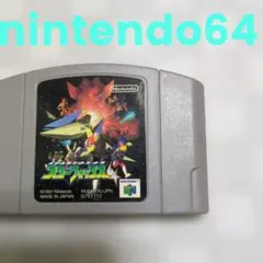 NINTENDO64 スターフォックス64 ソフト 本体