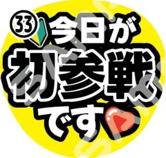 とむちっち様 リクエスト 4点 まとめ商品