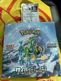 ポケモンカード　サイバージャッジ未開封1BOXシュリンクなし