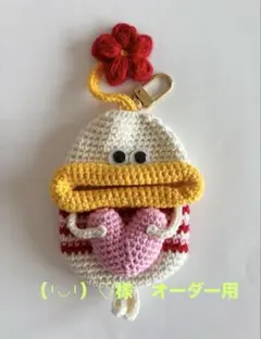 （╹◡╹）♡様　専用ページ