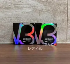 2個セット　ロットナンバー付き　V3 エキサイティングファンデーション　レフィルのサムネイル