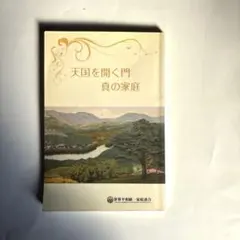 Item thumbnail for item 05ffb316-68a8-40f8-bf90-2e8bb830b550