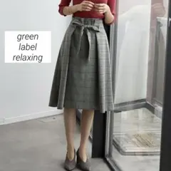 美品◇green label relaxing グレンチェックフレアスカート S