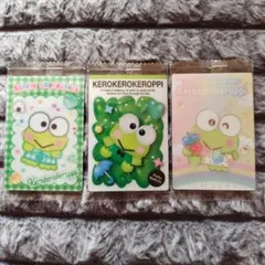 サンリオキャラクターズ ウエハース けろけろけろっぴ 3枚セット
