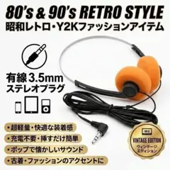 2026年最新】レトロヘッドホンの人気アイテム - メルカリ