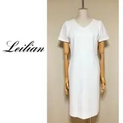 美品◇レリアン 上質 上品 Vネック フォーマル 半袖ワンピース ホワイト 9号