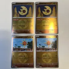 【大特価】ポケモンカード ルナトーン、ソルロック ミラー 2枚ずつ