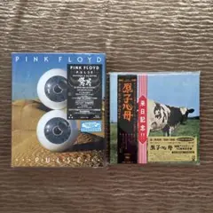 2025年最新】pink floyd pulseの人気アイテム - メルカリ