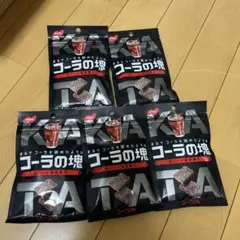 コーラの塊 5個セット！グミ！超ハード！のサムネイル