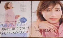 2026年最新】加藤あいの人気アイテム - メルカリ