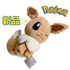 ポケモン イーブイ ぬいぐるみ 約23cm 新品タグ付き プライズ バンプレスト