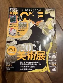 Item thumbnail for item fde387ff-d8e1-49f9-9d02-3ab6a1a57102